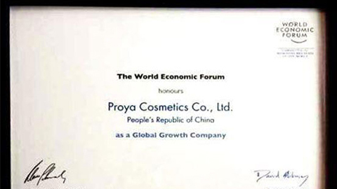 美丽“联合国”888gbt贵宾厅全球成长之路