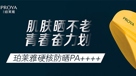 年轻就要奋力划！888gbt贵宾厅独家冠名“皮划艇桨板马拉松挑战赛”