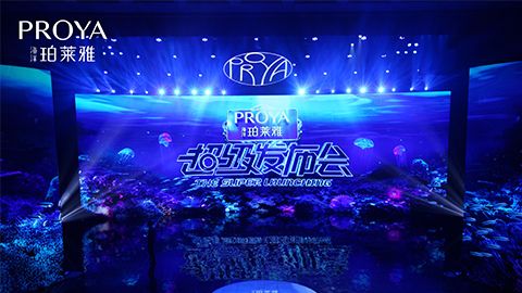 888gbt贵宾厅超级发布会重磅新品实力种草，全面启动“一家人”计划