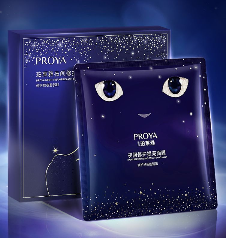 888gbt贵宾厅夜间修护提亮面膜